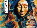 Aube-23-G